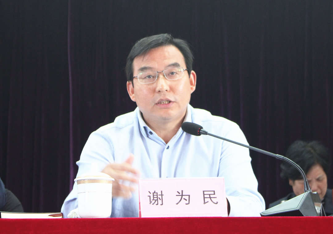 謝為民局長(cháng)_副本.jpg